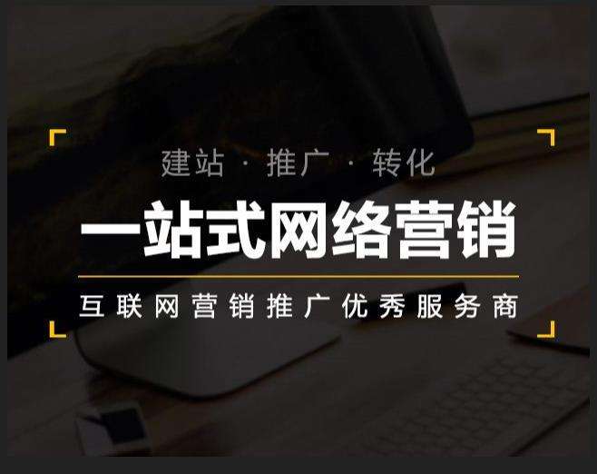 辉县企业如何怎么利用网络推广抓取潜在客户