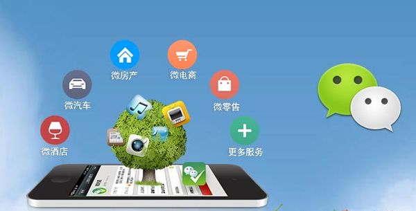辉县分析企业微信公众号平台开发的优势有哪些？