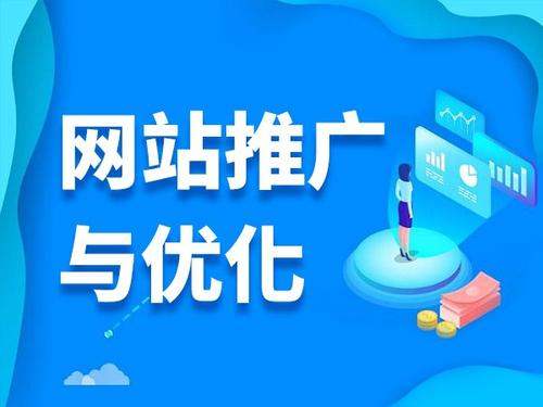 辉县电商类网络推广如何做才有更好的效果