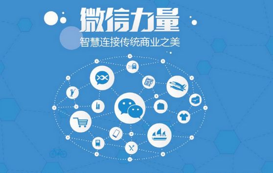 辉县微信开发可以帮助企业解决哪些难题？如何做呢？