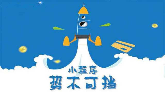 辉县微信小程序开发如何助力传统零售商突破经营难题