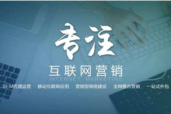 辉县电商行业做网络推广需要具备的条件有哪些