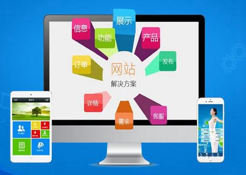 辉县如何进行网站设计才能突出产品的优势